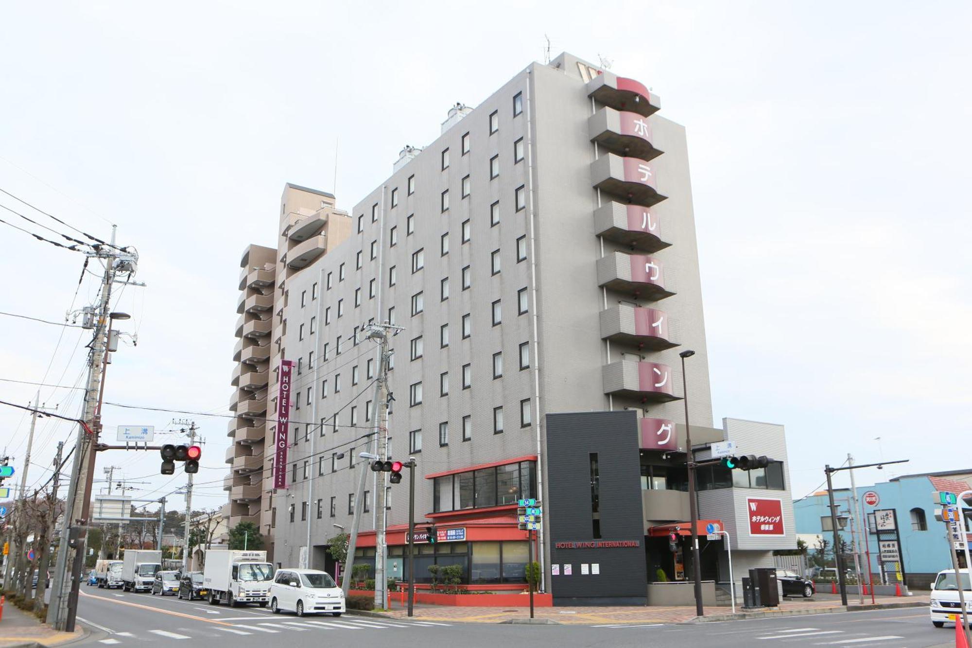 相模原永安国际酒店 相模原市 外观 照片